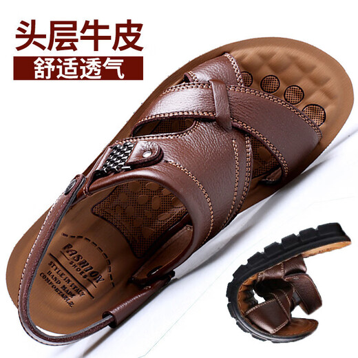 DADONG (DOPDO) 2025 SUMMERO Sandalias para hombres New Men's Tendy Leather Beach Beach Blay Capa de paletas de vaca Sandalias de hombres casuales 12129 Amarillo-marrón 38