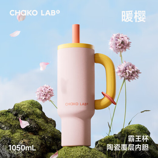 Chakolab Big Mac Baba Cup Bio-Keramikbeschichtete Innere Boreal Strohisolierung Großkapazität Student Office Hochleistungs-Keimung (Bio-Keramik bedeckt Innere Boreal) 1050 ml