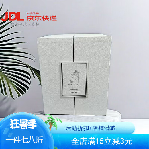 Shantou Lincun Sanyu Sanshan Birthday Sanyu Sanshan French box packaging gift box custom white card corrugated box design rose box rose fork 1 set