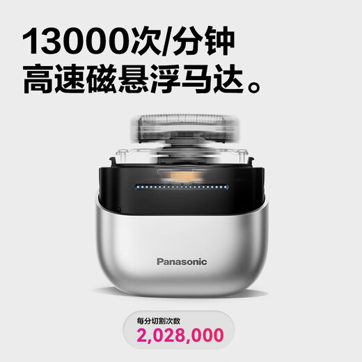 Panasonic Small Square Box 2.0 Беспроводная бритва Электрическая портативная модель портативная поршневая бритва магнитное левитация мотор типа