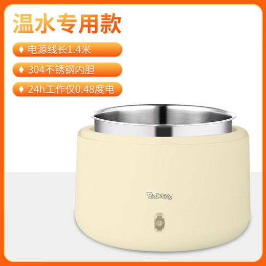 Jingyouyu German Craft Constant Temperature Pet Water Dispenser 304 Stainless Steel Yogurt Machine Cat Drinking Water Dog Bowl Heating Circulation Constant Temperature No Circulation Edition (Stainless Steel Water Bowl + Base)