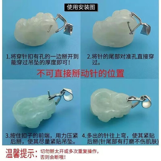 DL 1998 platinum buckle 18k gold jade pendant gold pendant Hetian jade Au750 golden necklace white l white single needle pendant buckle