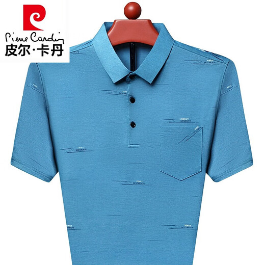 皮尔卡丹（pierre cardin）高档款2025夏季爸爸装冰丝短袖t恤中老年男士薄款polo衫宽松上衣 719绿色 M 165建议100-115斤