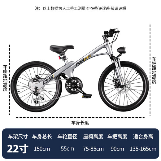 Forever children's bicycle for big children 6-12 years old magnesium alloy variable speed mountain bike for boys and girls student bike 22 inches silver