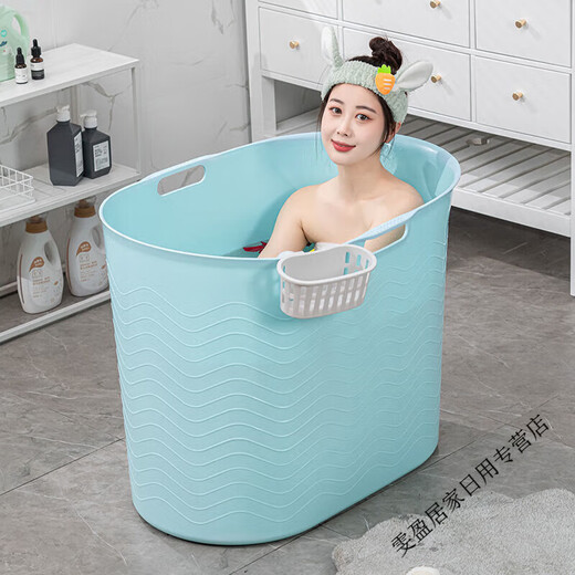 Qinkai Badewanne Badewanne Erwachsener Badewanne Ganzkörperbadeweiche Abdeckung Großes Badewanne verdickter Haushaltsbadeartefakt [677] Hellrosa + Hanging Basket 200 Jin [Jin ist 0,5 kg]
