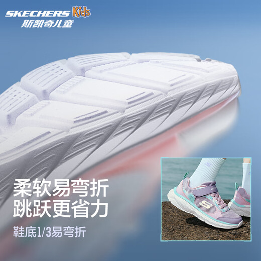 Skechers斯凯奇逐风体训鞋 机器人马拉松同款儿童时尚鞋运动鞋303978L