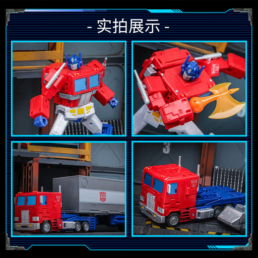 变形金刚（TRANSFORMERS）儿童男孩玩具车模型手办机器人模玩礼物86版指挥官级擎天柱F8514