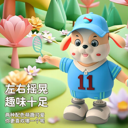 Kinder Rabbit Puppy Dance Roboter Toys können mit Lichtern Early Education Machine Männliche 4 Mädchen 0-3 Jahre alt und tanzen und Blue-Electric Dog Dance Roboter wiederaufladbare Batterieversion (Batterie + Schraubendreher)