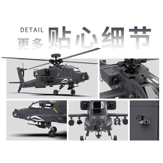 YUXIANG APACHE F11S RÉPOMICATION ARMÉE COMMANDE HÉLICOPTERRE GPS AVIATION Modèle de simulation de vol inverse 3D Drone Rhsky Version autonome sans télécommande Contrôle FL09S F0 Standard 1 Electric + Aluminium Ally Suitcase