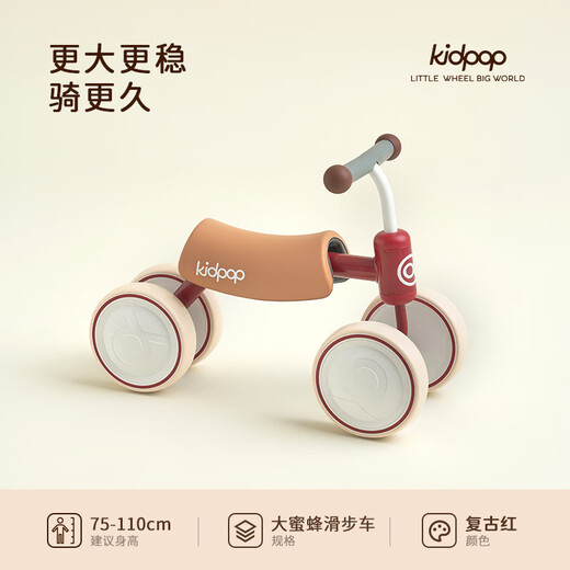 
kidpop children's balance bike baby walker 1-3 years old four-wheel scooter slid car baby toys gift for one year old retro red