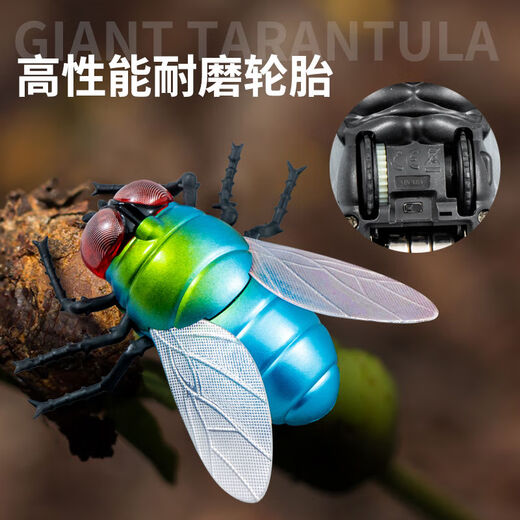 
Chisen Remote Control Fly Black Technology Internet Celebrity Big Decompression Artifact 26-year-old Boy Girl Children's Toys Prank 5 [Remote Control Ladybug] Red 9922+ Screwdriver All-Size