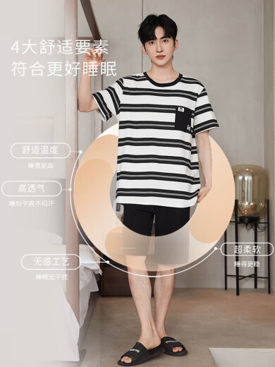 睡衣男款夏季棉质短袖2025新款薄款男士大码青年家居服套装 HDE9928 3XL