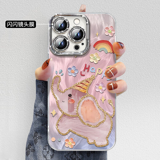 Z自带镜头膜16promax手机壳iphone16pro感16的透明16plus全包镜头 NM13548萌萌小飞象+支架自带电 iPhone16