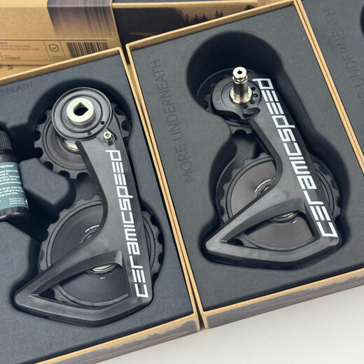 润华年24款CS丹麦ceramicSpeed新款大鸡腿封闭陶瓷轴承自行车后拨大导轮 7170 终身版
