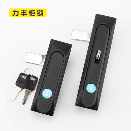 MS826配电柜平面锁防水防尘机柜锁具MS861-1电箱控制柜门锁开关柜 MS826-3锌合金小号
