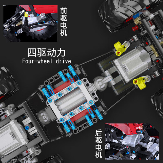 JPHZNB off-road vehicle building blocks remote control car model children's assembled electric toy boy sports car student Red Bull off-road vehicle static