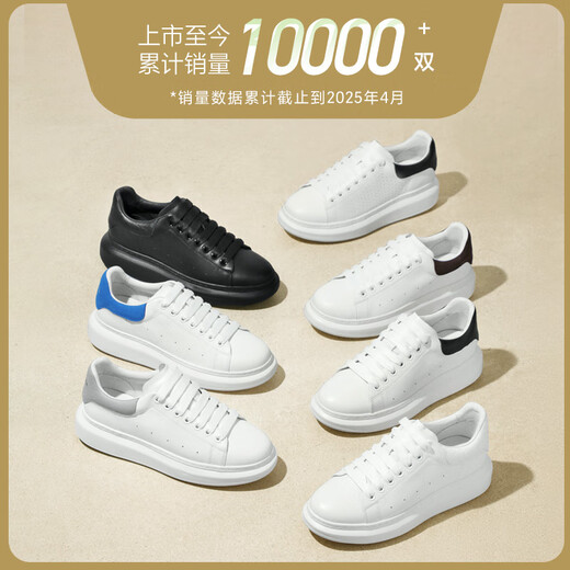 百丽撞色小白鞋男牛皮舒适厚底休闲板鞋A1160CM3 静谧白  42