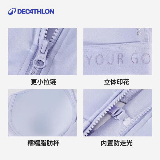 Decathlon sports underwear women's front zipper shock-proof running vest high-intensity yoga fitness suspender bra-5543714