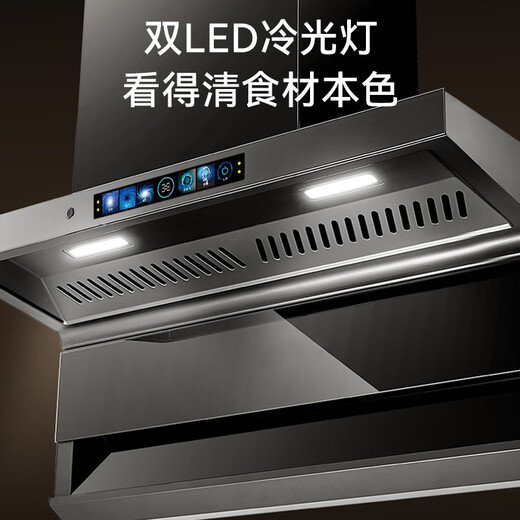 欧派（OPPEIN）顶侧双吸油烟机 家用纤薄7字型大吸力抽油烟机大风量吸烟机一级能效节能 【单烟机】22m³语音控制KB701国家补贴20%