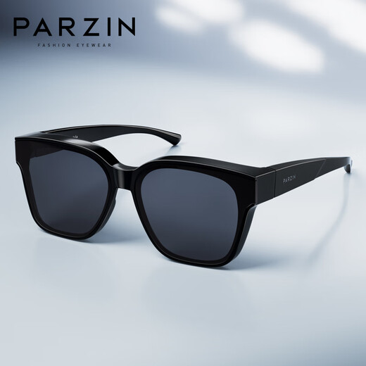 Parzina [se puede usar para gafas de miopía] Gafas de sol polarizadas Caja de regalo de Chengcheng para regalos para el Día de San Valentín chino 12116