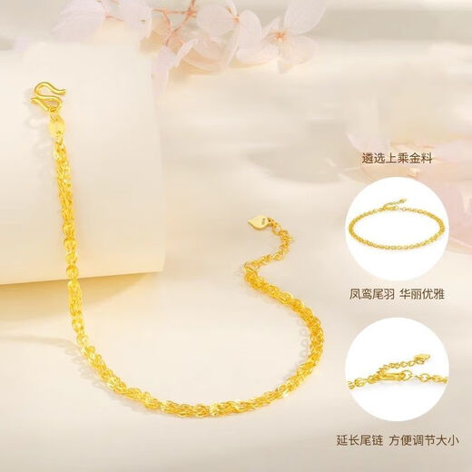 ARY Pure Gold 999 Phoenix Tail Gold Bracelet Women's Gold Plain Gold Pure Gold Bracelet Valentine's Day Gift for Girlfriend Gold-plated Pure Gold Phoenix Tail Bracelet 2.36g