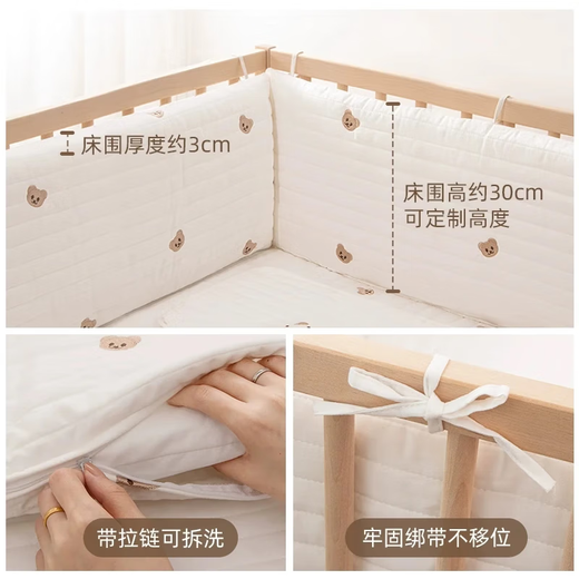 
JD Express pure cotton crib surrounds newborn children's splicing bedding set anti-collision baby's head soft bag can be detached and washed. Dafeixiang (upgraded sponge inner liner) is available on both sides. Long 60 and 30cm high [one piece]