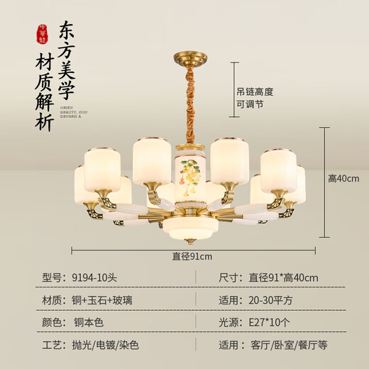 安灯堡客厅吊灯新中式现代简约欧式卧室2025款饭餐厅书房铜灯饰具9194 6头+三色变光