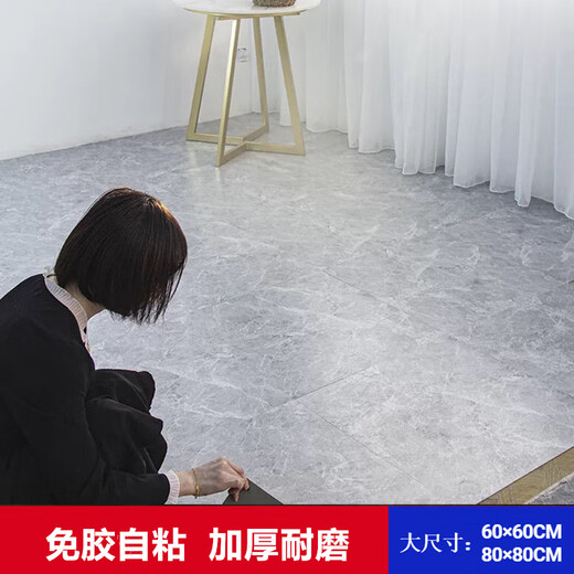 Oluxun Custom PVC-Fußboden kleben selbstklebende Bodenrenovierung wasserdichtes Anti-Rutsch-Dicke-Resistant Floor Leder Home Store Imitation Keramikfliesen Pflaster 9928 Verdickte Verschleiß-resistent/60*60 cm/Gewicht etwa 1,6 Jin [Jin gleich 0,5 kg]