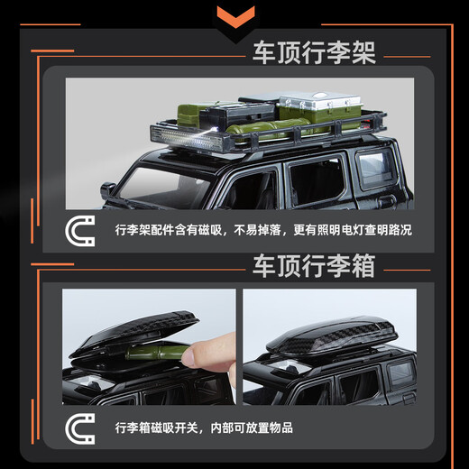 中麦微1:24坦克300钥匙版合金越野车模型声光回力汽车摆件儿童玩具车礼 1:24坦克300--遥控橙