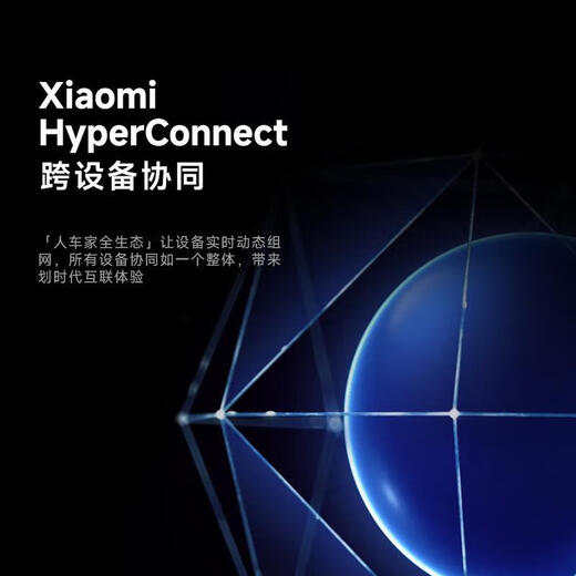 小米14Ultra 国家补贴 新品5G小米手机 白色 16GB+512GB