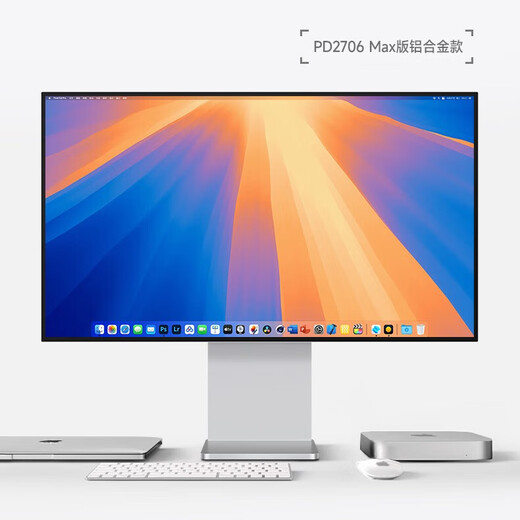 IPlaoe27-inch 4K display 144HZLG panel NanoIPS screen professional design retouching e-sports games Type-C aluminum alloy HDR eye protection Mac external screen vertical screen Max version LG panel 27-inch 4K full screen simple base