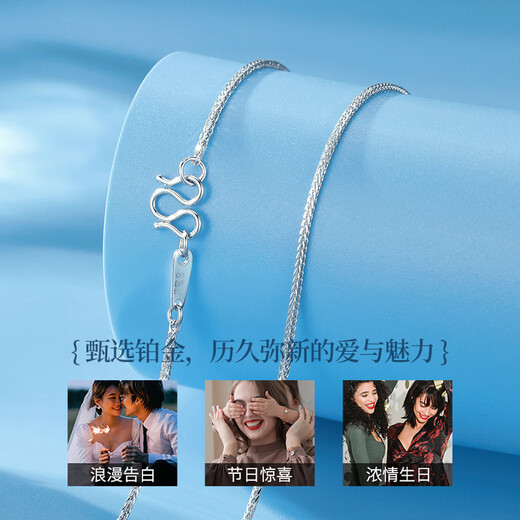 Lao Fengxiang platinum necklace Chopin chain for women Pt950 plain chain clavicle chain wedding anniversary gift for girlfriend and wife platinum Chopin chain