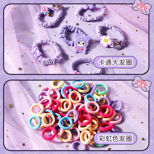 Dimanqi children's hair accessories gift box girls birthday gift 7-14 years old little princess play house toy jewelry box 144 pieces
