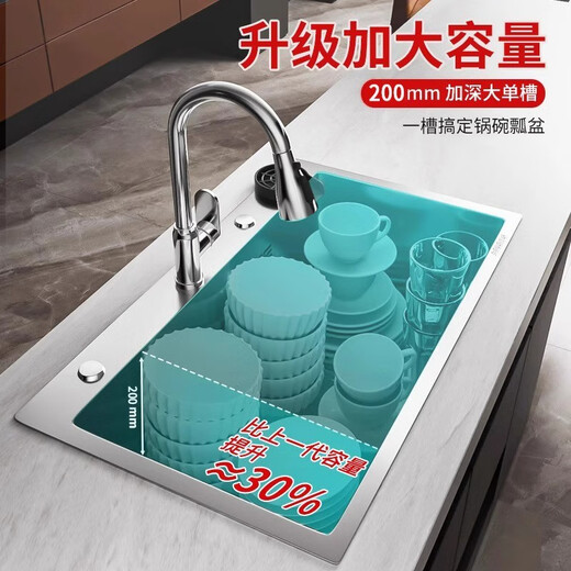 JOMOO JOMOO stainless steel kitchen sink dishwashing basin large single-slot under-counter basin dishwashing sink household 55*45CM-nano silver large single-slot丨extension basket+