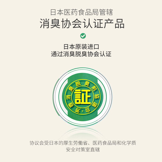 挂必天日本cue车载香薰出风口汽车香水车内装饰品摆件2025新款车用香氛 ca-12178-幸福香波2粒香片替换