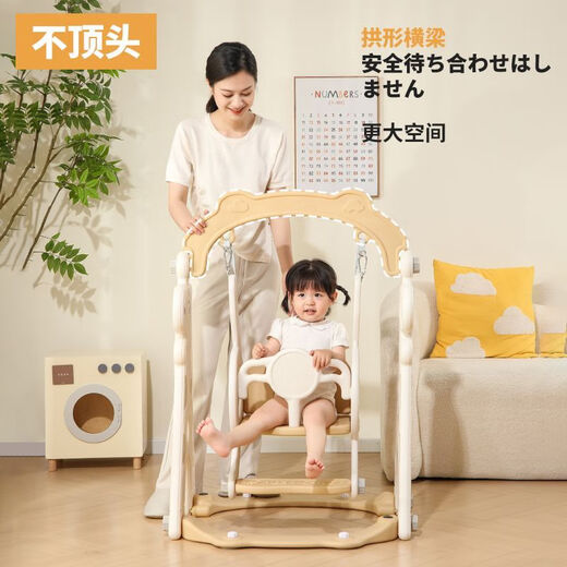 
BABY SPARKLE Baby Swing Indoor Home Children's Swing Family Baby Children's Hanging Basket Toys Children's Hanging Chair Cradle 24 Giraffe Kaki