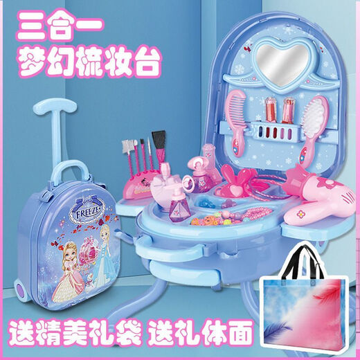RSRDDY Katio 2024 Girl Makeup Children Toys Baby House Birthday Gifts Suitcase Trolley Toddler Blue Ice and Snow Box (New) + Color Box
