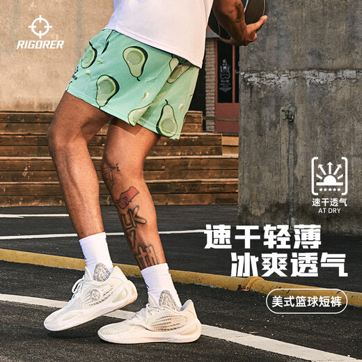 Men's Summer Shorts 2025 Breathable Quick-Drying Fruit Print Fitness Training Running American Basketball Quarter Pants Avocado Green-3200-1 M