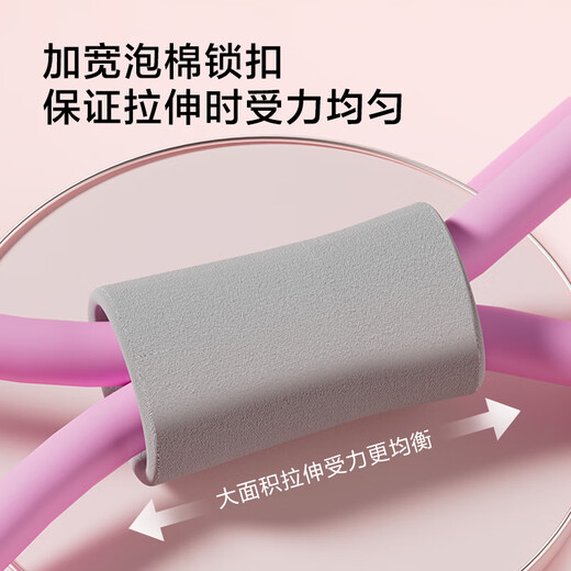 Hui Xun Jingdong's own brand 8-figure tensioner Pilates tension elastic band arm strength open back and shoulder fitness equipment powder