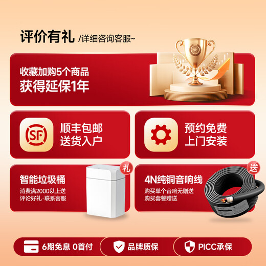 八雷(BALEY) J6发烧级家用客厅吊顶音箱hifi指向吸顶音响嵌入式功放2.1/5.1环绕家庭影院套装背景音乐 13【G6.1功放+J6×6+S8】影音大师