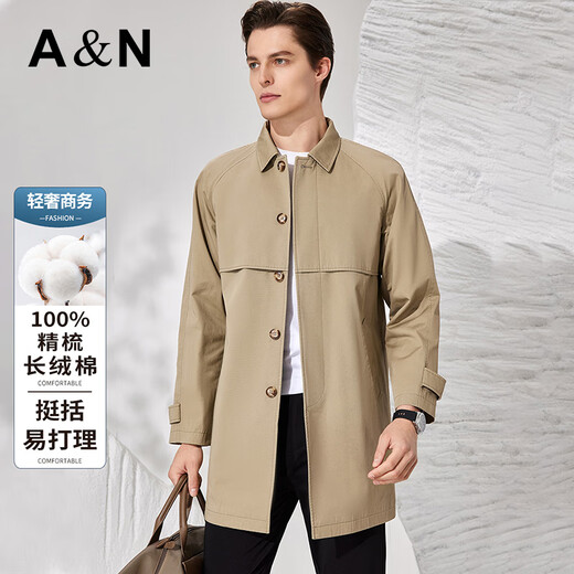 Antonio 100% combed long-staple cotton crisp lapel easy-care mid-length windbreaker men's business casual jacket