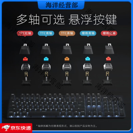 罗技K835K845机械键盘有线套装电竞游戏办公打字G502G102鼠标 K845有背光+G502 HERO套装全新 茶轴