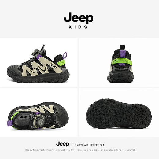 Jeep jeep Chaussures de sport pour enfants de style de printemps pour hommes Chaussures filles ivoire blanc / obsidien noir 30