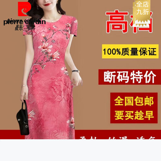 皮尔卡丹（PIERRE CARDIN）2025新款广州十三行连衣裙夏装女气质中年老年妈l妈复古改良旗袍 裙子夏天女装-677-灰色 3XL 广州十三行连衣裙- 建议十三5-145斤
