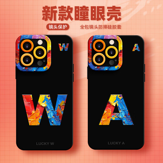 今壳苹果系列手机壳iPhone16Promax液态硅胶15plus软壳新款16e软壳超薄高级感男女情侣超火简约时尚 天使眼液态硅胶黑色【jtGJ679】 iPhone 16