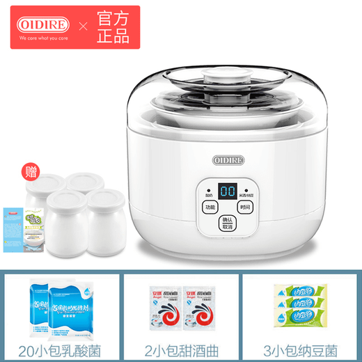 OIDIRE yogurt machine household fully automatic small mini dormitory homemade rice wine fermented fermented natto cup white free bacteria powder package + glass cup