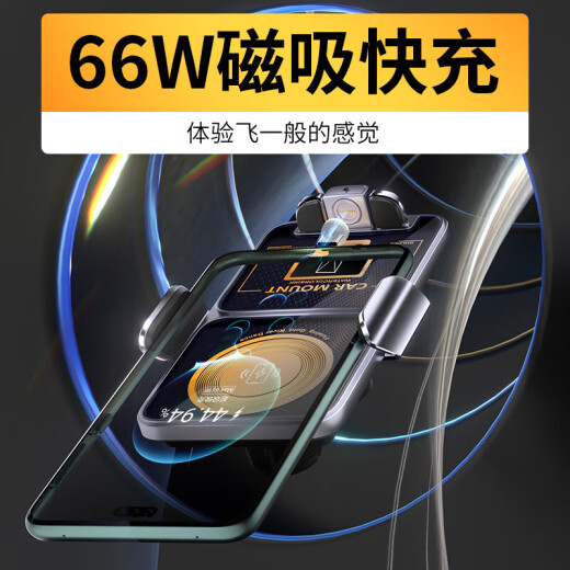 毅蓓2025款保时捷macan卡宴帕拉梅拉马坎718手机车载支架专用无线 保时捷专用【无线充投屏至尊款】 17-23款帕拉梅拉