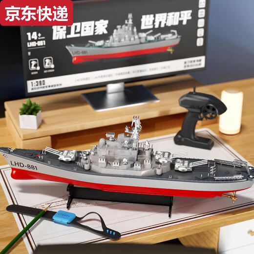 Ouy Elektro -Fernbedienungsschiff kann mit super großem Modell für Kinder mit Wasserspielzeugschiff simuliertem Flugzeugträger Kriegsschiff -Fernbedienungs -Schlachtschiff -Griff der Fernbedienung von drei Elektroversion 3 -Batterien gestartet werden