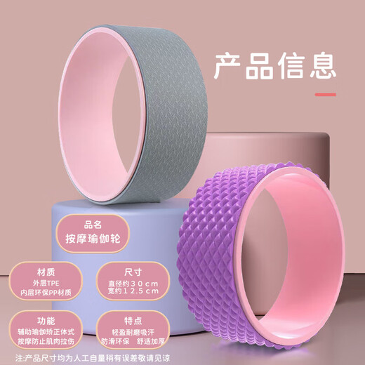 瑜伽轮开背瑜伽器材初学者健身瑜珈圈后弯神器滚筒环家用普拉提圈 灰色【纹路款瑜伽轮】