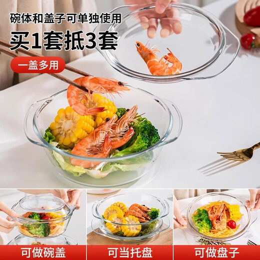 Liuhui double-eared glass steamed egg bowl with lid, high temperature resistant microwave oven special bowl, egg custard transparent baby food steamed egg bowl, store manager recommended 0.7L 2-3 eggs